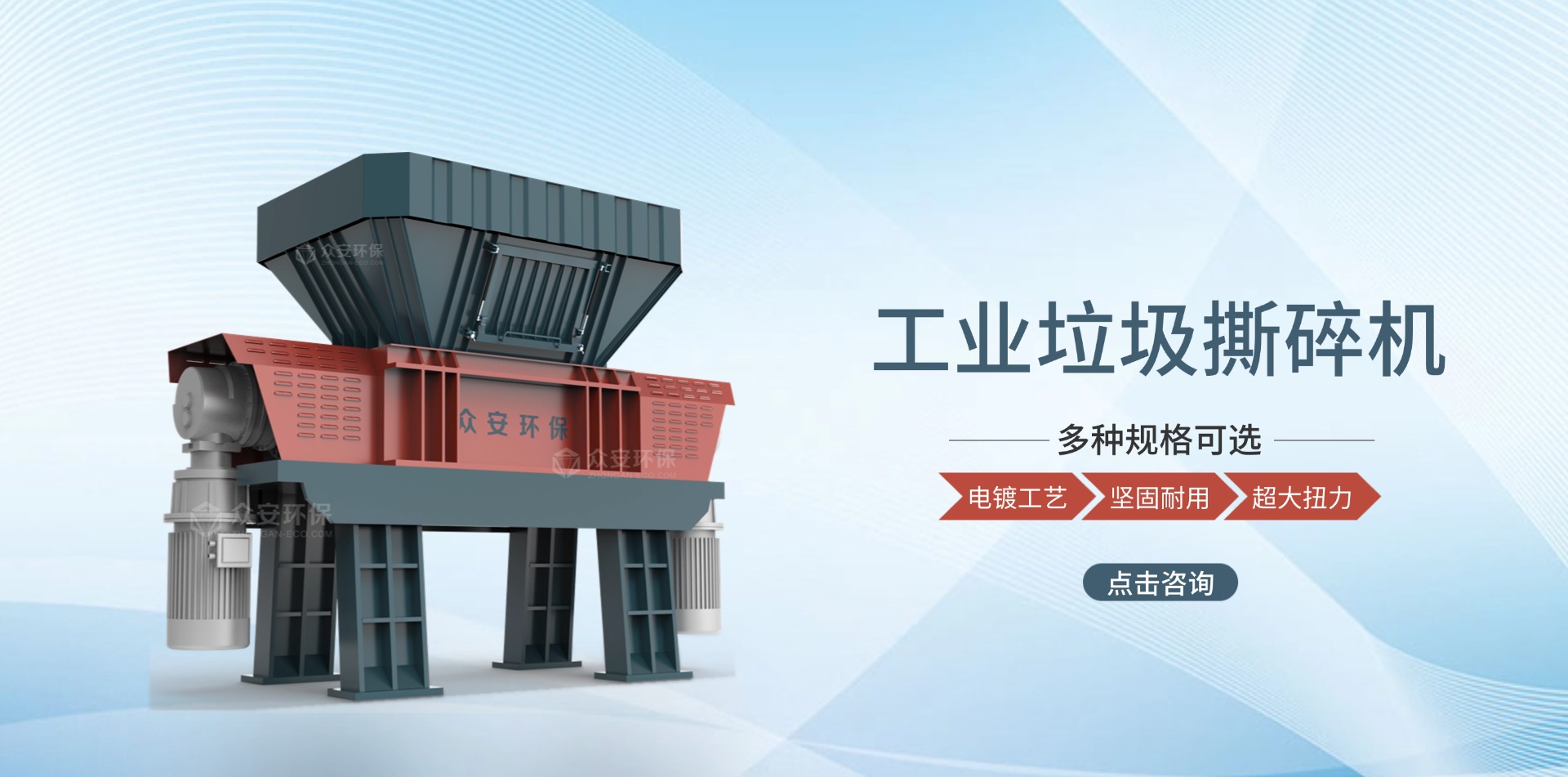 揭秘工業(yè)垃圾破碎機(jī)：如何變廢為寶？